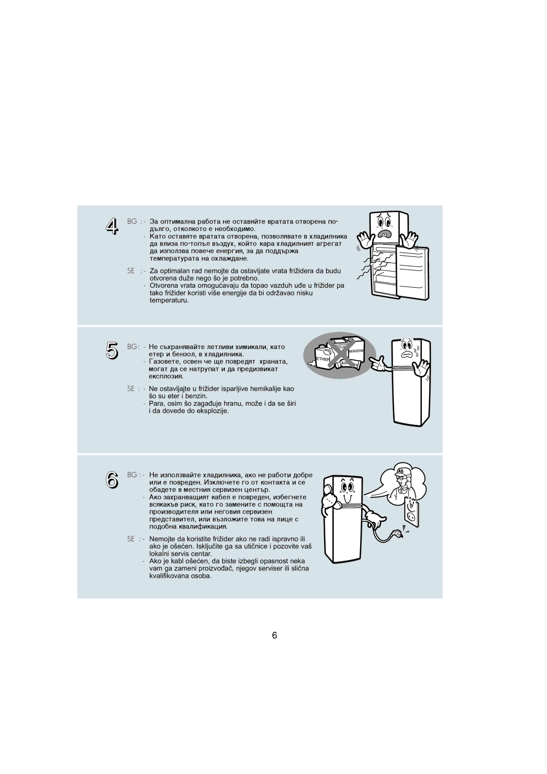 Samsung RT34VASS1/BUL, RT34MASW1/XEF, RT34MASS1/XET, RT30MASW1/XEH, RT34MASW1/AIE, RT34VASS2/BUL, RT34VASW2/BUL, RT34MASW1/BUL 