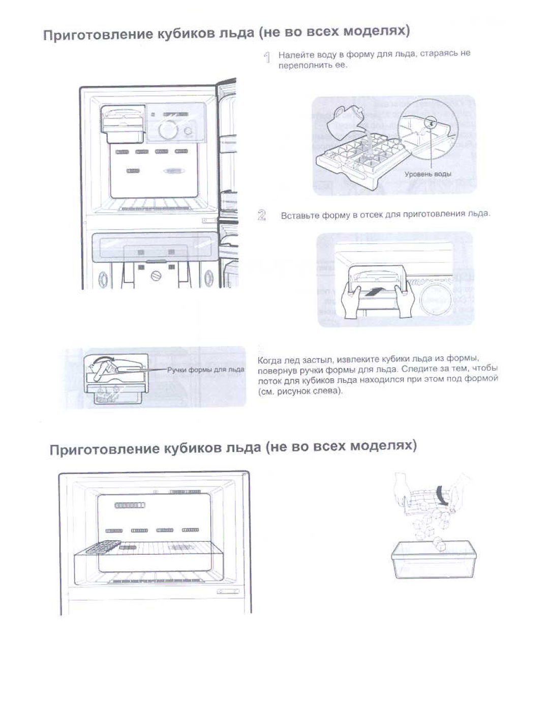 Samsung RT29BVMS1/BWT, RT35BVPW1/XEK, RT38BVPW1/XEK, RT25BVMS1/XEK, RT35BVMS1/BWT, RT38BVMS1/XEK, RT29BVPW1/XEK, RT29BVPW1/BWT 