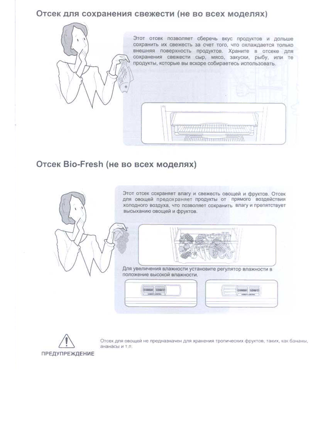 Samsung RT35BVMS1/XEK, RT35BVPW1/XEK, RT38BVPW1/XEK, RT25BVMS1/XEK, RT35BVMS1/BWT, RT38BVMS1/XEK, RT29BVPW1/XEK, RT29BVPW1/BWT 