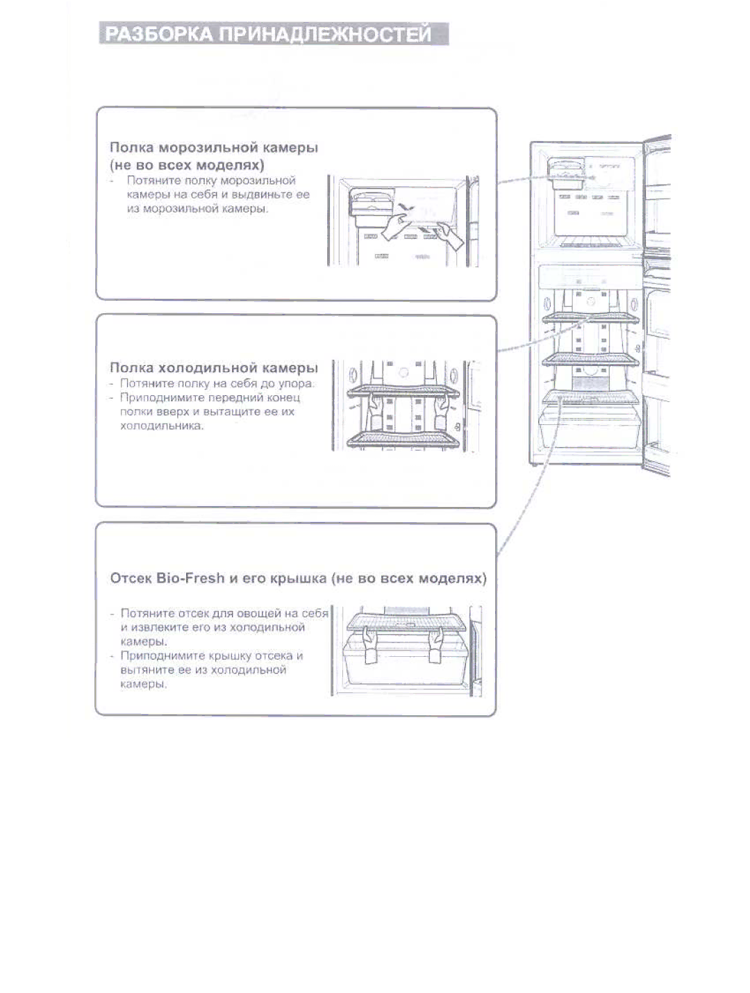 Samsung RT38DVPW1/XEK, RT35BVPW1/XEK, RT38BVPW1/XEK, RT25BVMS1/XEK, RT35BVMS1/BWT, RT38BVMS1/XEK, RT29BVPW1/XEK, RT29BVPW1/BWT 