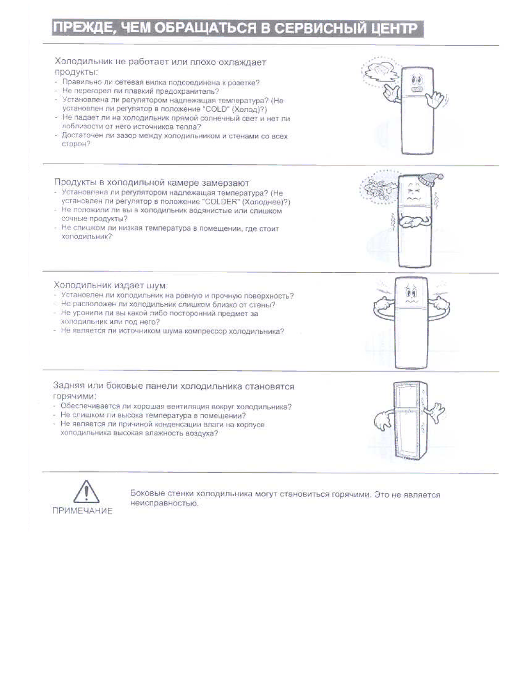 Samsung RT35CVMS1/XEK, RT35BVPW1/XEK, RT38BVPW1/XEK, RT25BVMS1/XEK, RT35BVMS1/BWT, RT38BVMS1/XEK, RT29BVPW1/XEK, RT29BVPW1/BWT 