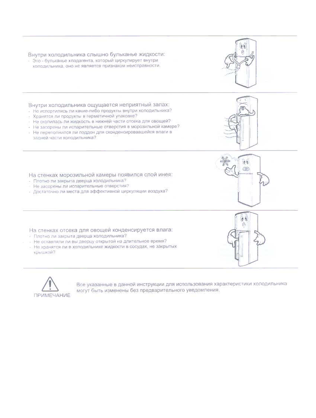 Samsung RT25DVMS1/XEK, RT35BVPW1/XEK, RT38BVPW1/XEK, RT25BVMS1/XEK, RT35BVMS1/BWT, RT38BVMS1/XEK, RT29BVPW1/XEK, RT29BVPW1/BWT 