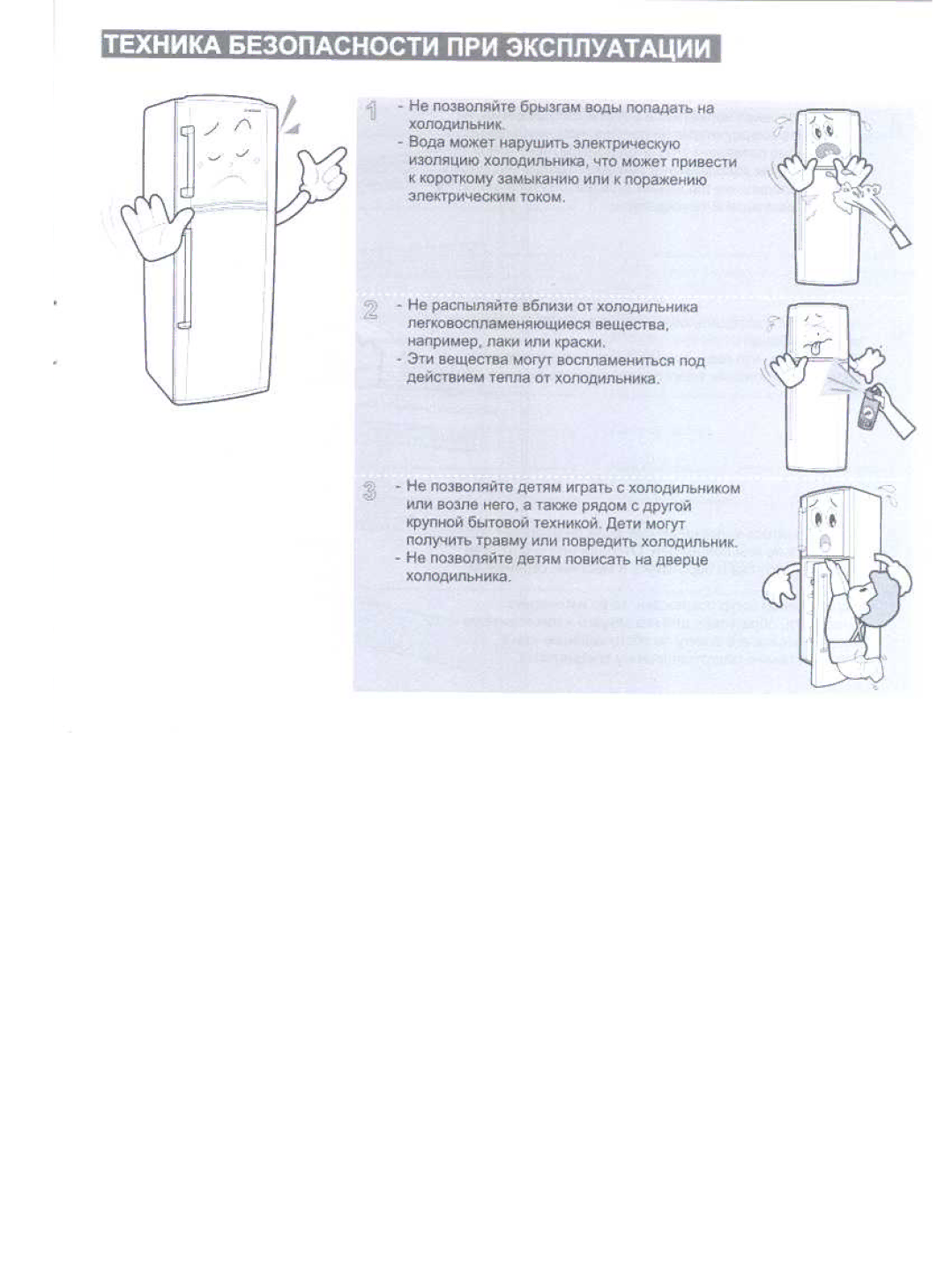 Samsung RT35BVMS1/BWT, RT35BVPW1/XEK, RT38BVPW1/XEK, RT25BVMS1/XEK, RT38BVMS1/XEK, RT29BVPW1/XEK, RT29BVPW1/BWT, RT35BVPW1/BWT 