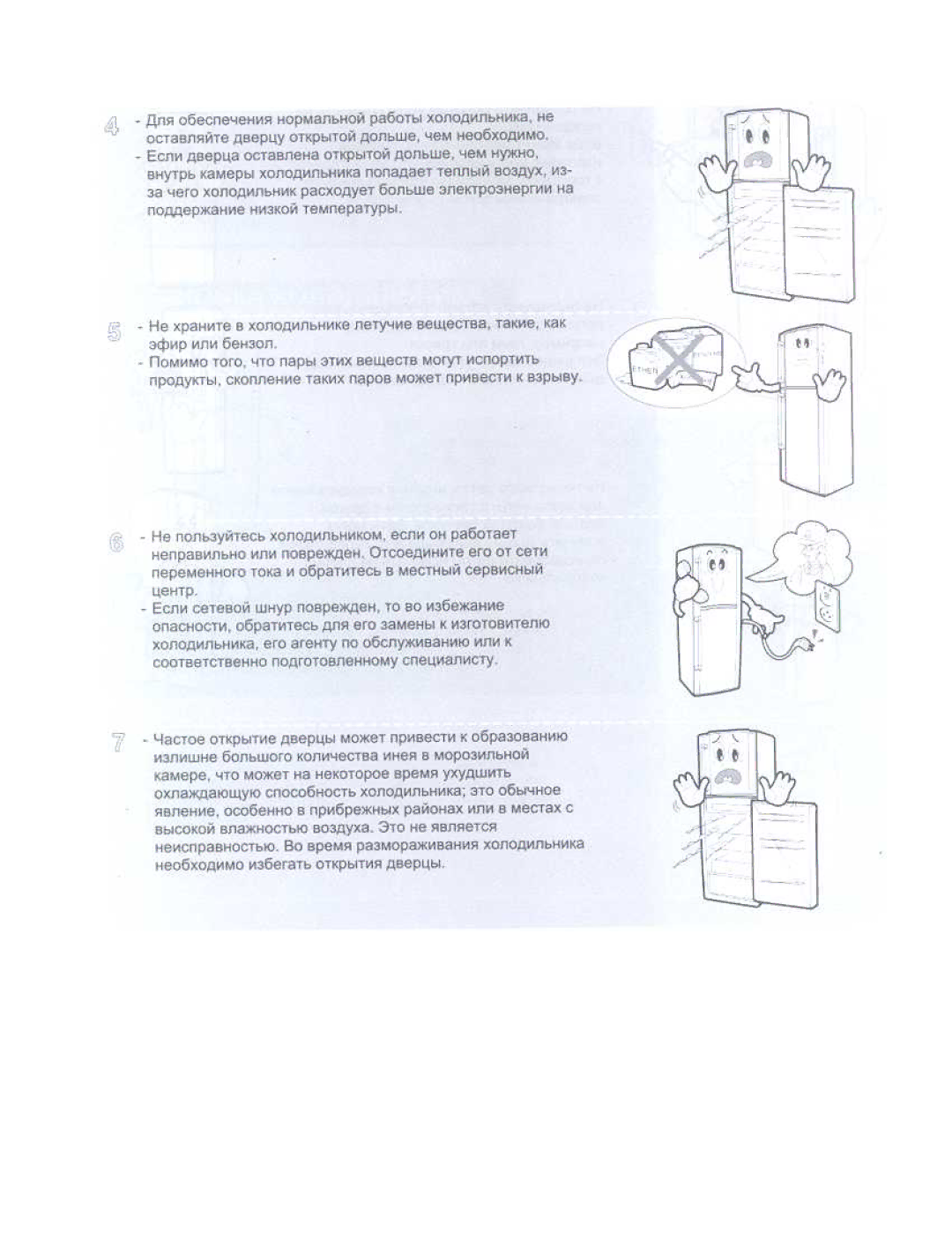 Samsung RT38BVMS1/XEK, RT35BVPW1/XEK, RT38BVPW1/XEK, RT25BVMS1/XEK, RT35BVMS1/BWT, RT29BVPW1/XEK, RT29BVPW1/BWT, RT35BVPW1/BWT 