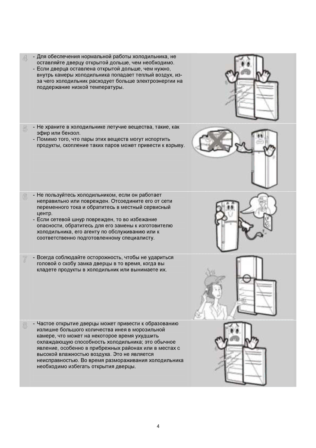 Samsung RT29BVPW1/XEK, RT35BVPW1/XEK, RT38BVPW1/XEK, RT25BVMS1/XEK, RT35BVMS1/BWT, RT38BVMS1/XEK, RT25BVPW1/XEK, RT29BVPW1/BWT 