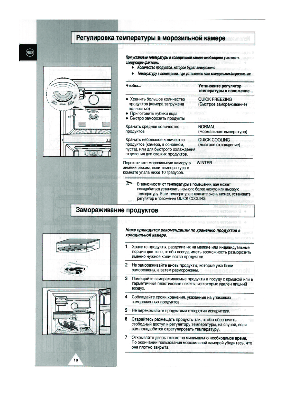 Samsung RT40MBPG1/XEK, RT40MBPG1/BUS manual 