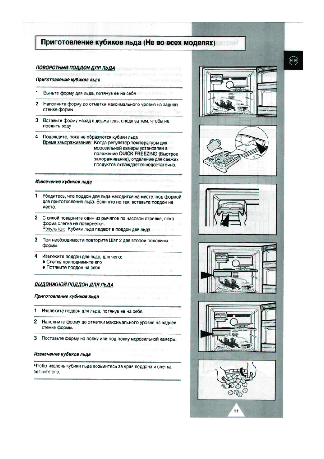 Samsung RT40MBPG1/BUS, RT40MBPG1/XEK manual 