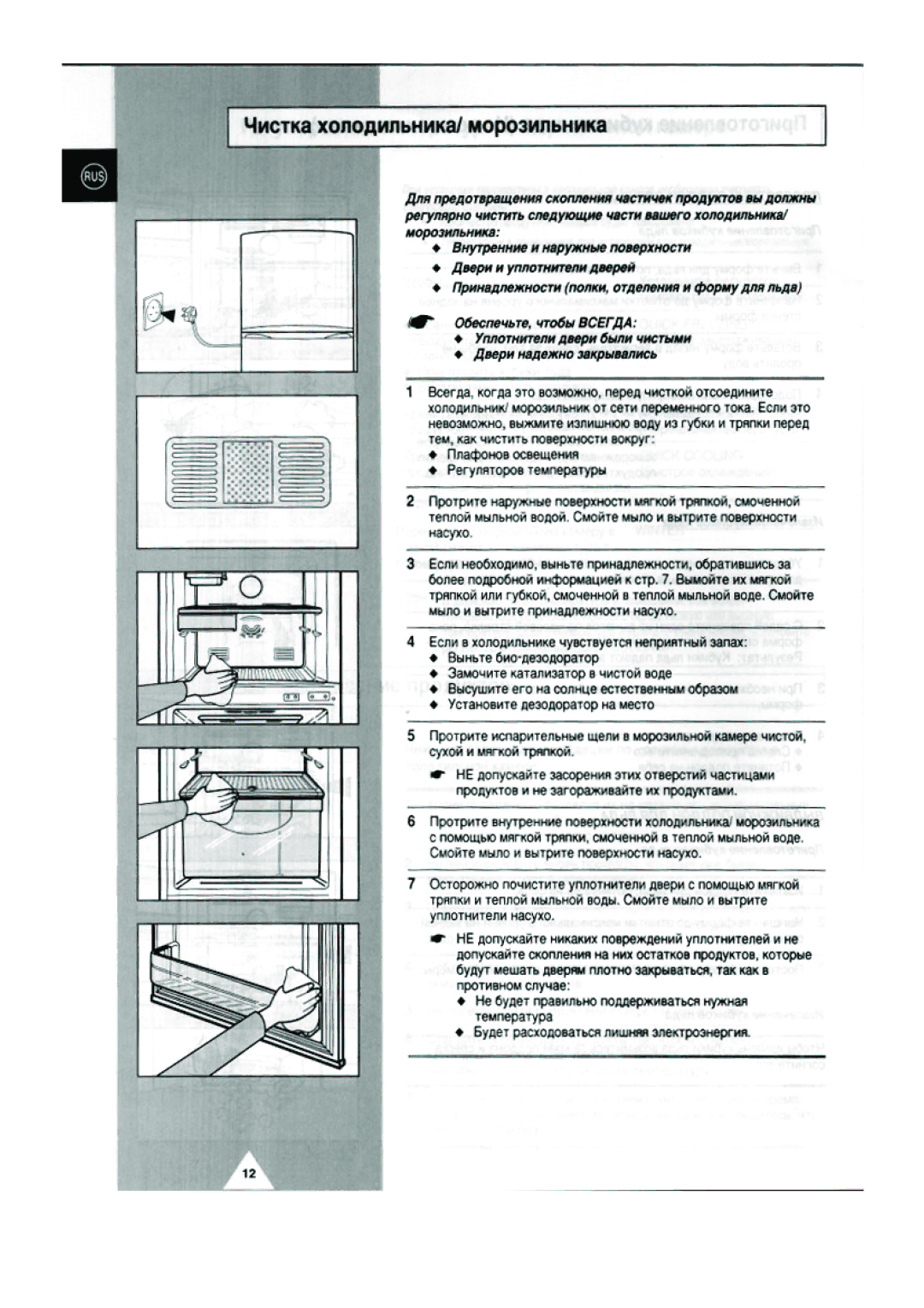 Samsung RT40MBPG1/XEK, RT40MBPG1/BUS manual 