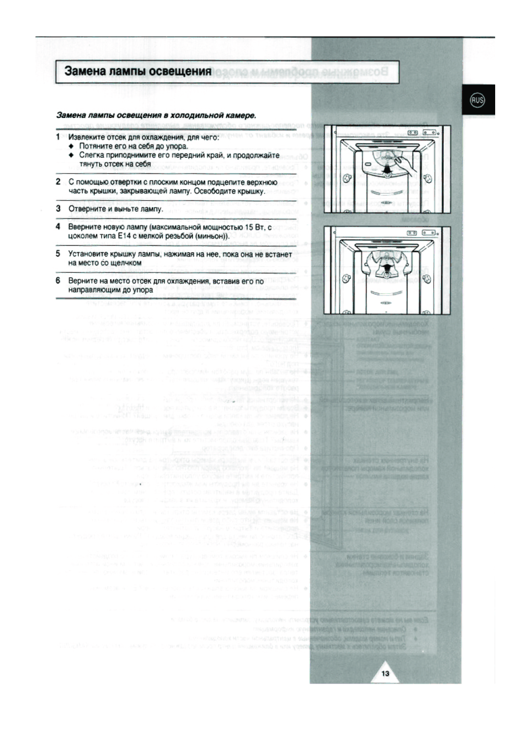 Samsung RT40MBPG1/BUS, RT40MBPG1/XEK manual 