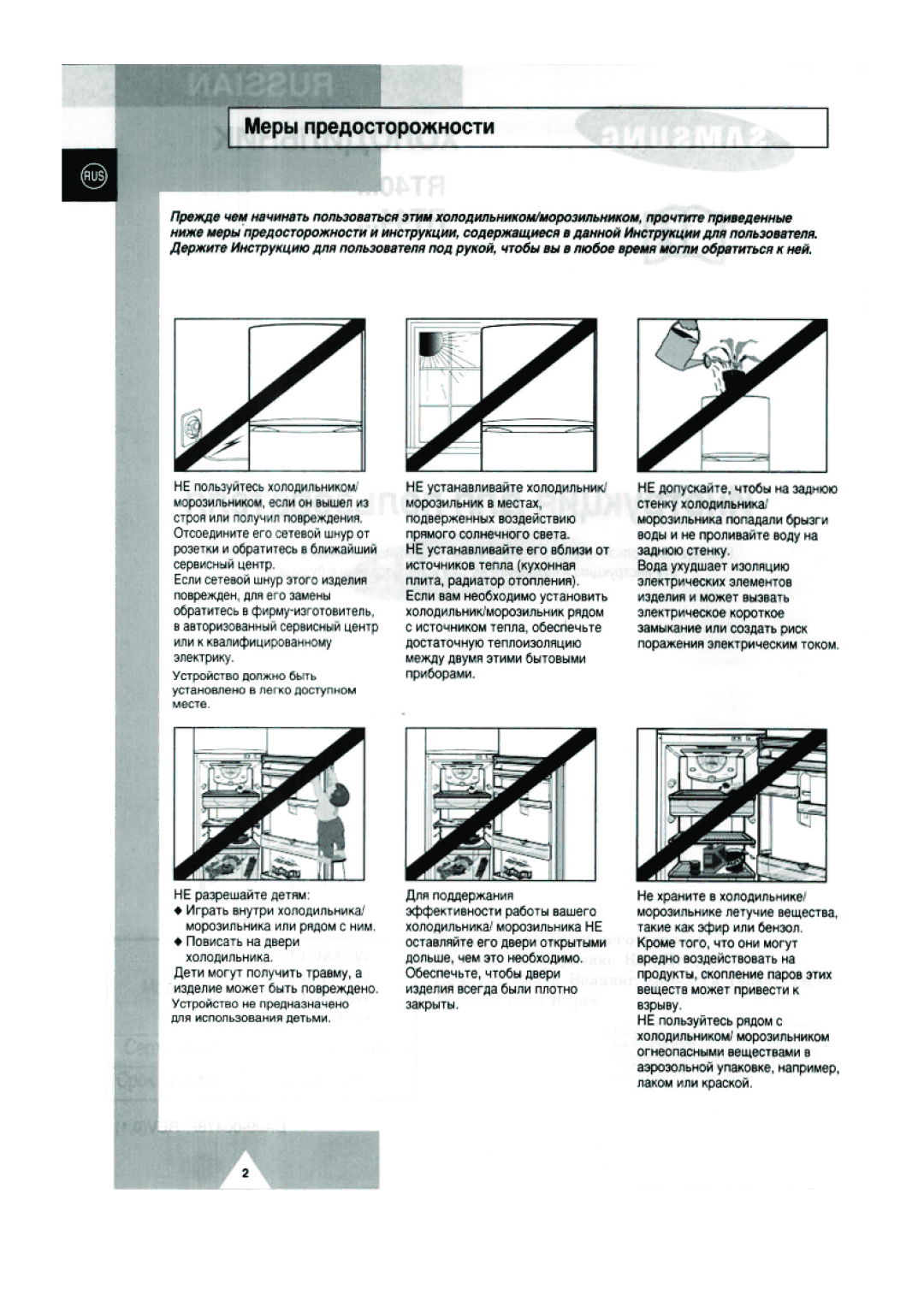 Samsung RT40MBPG1/XEK, RT40MBPG1/BUS manual 