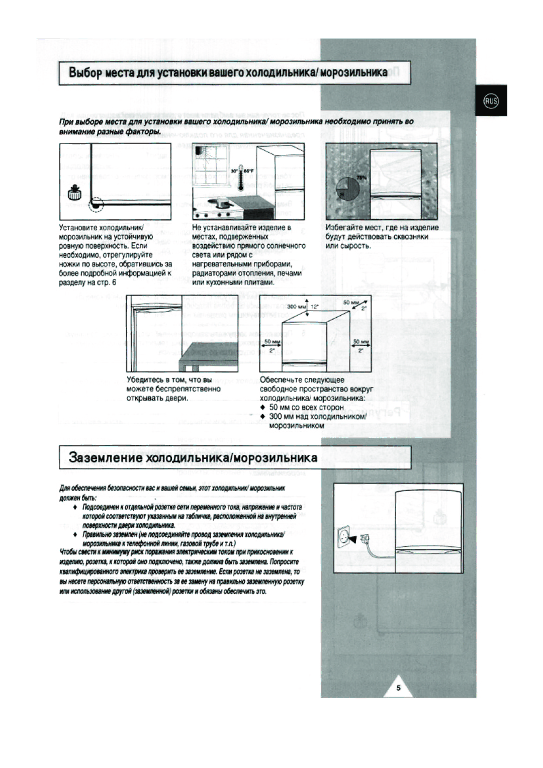 Samsung RT40MBPG1/BUS, RT40MBPG1/XEK manual 