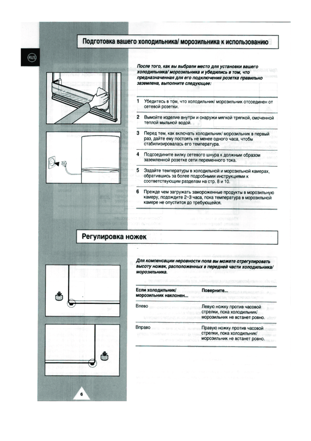 Samsung RT40MBPG1/XEK, RT40MBPG1/BUS manual 