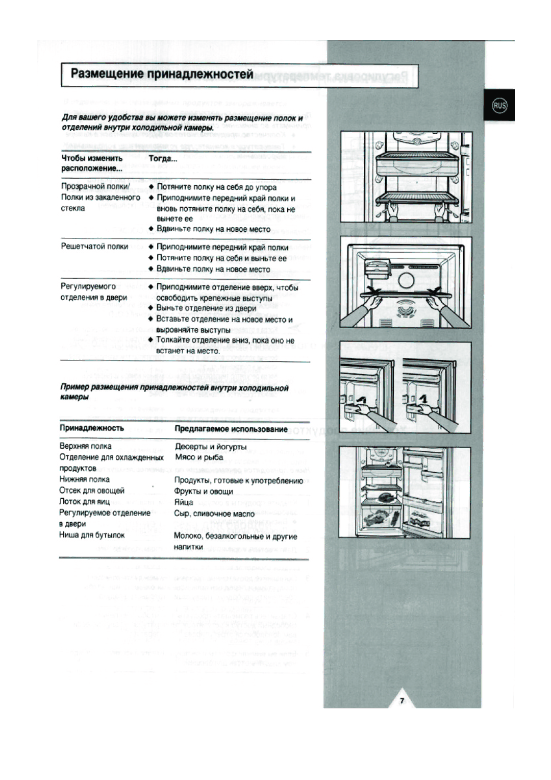 Samsung RT40MBPG1/BUS, RT40MBPG1/XEK manual 