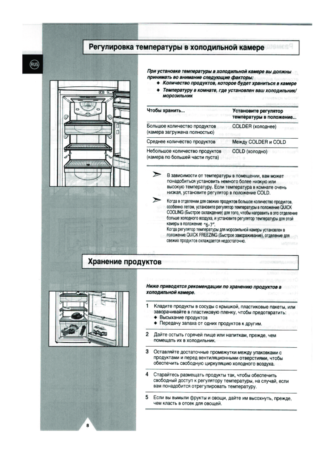 Samsung RT40MBPG1/XEK, RT40MBPG1/BUS manual 