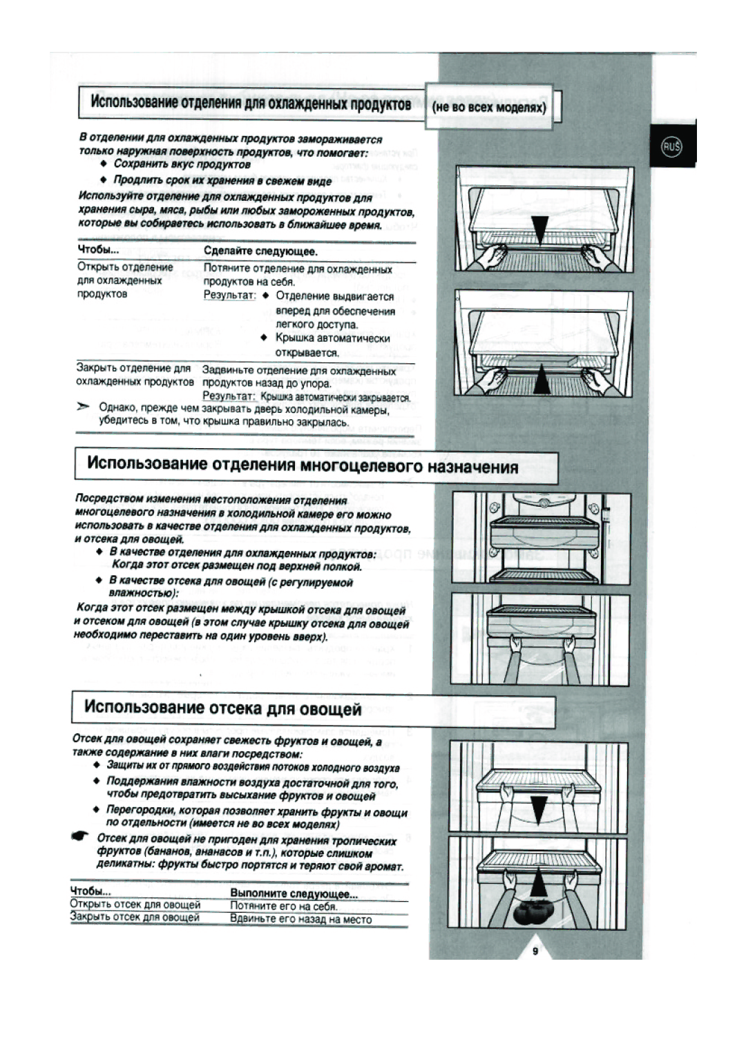 Samsung RT40MBPG1/BUS, RT40MBPG1/XEK manual 