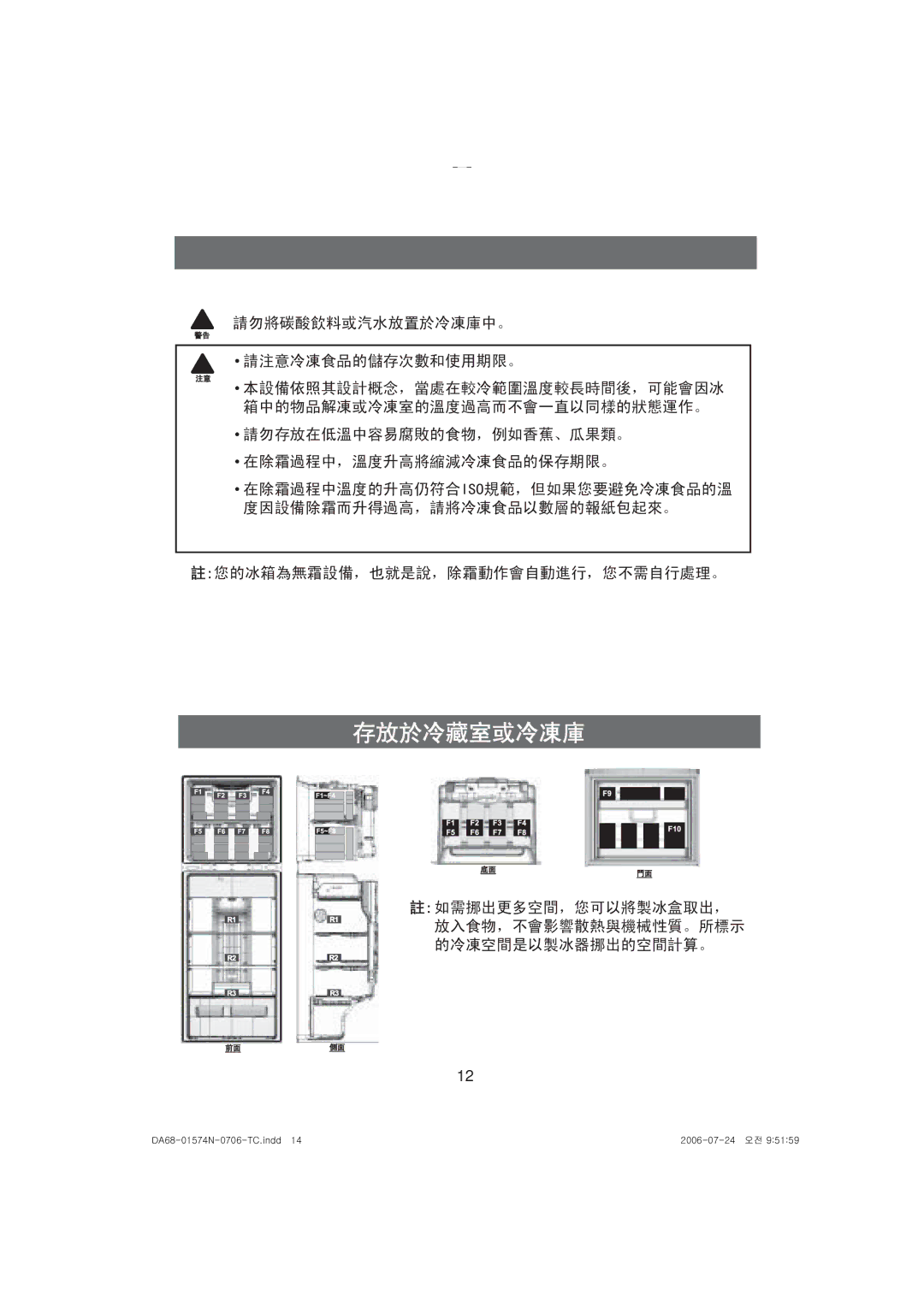 Samsung RT45MASM1/XES, RT45MASM1/XEH manual   