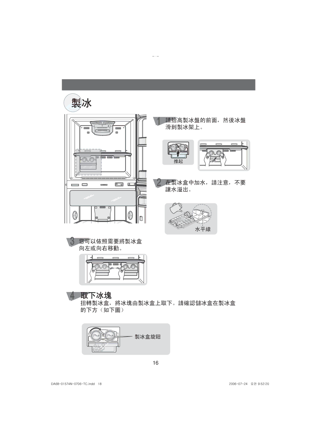 Samsung RT45MASM1/XES, RT45MASM1/XEH manual `a\YaYW 