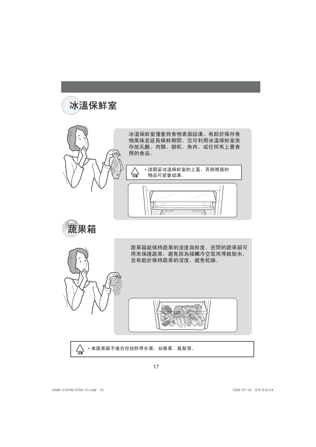 Samsung RT45MASM1/XEH, RT45MASM1/XES manual KhTWX\uTWWTjU•‹‹GGGX` 