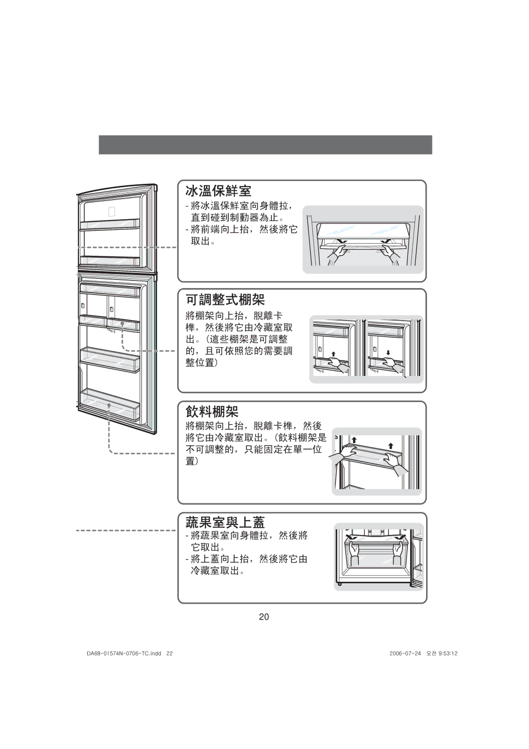 Samsung RT45MASM1/XES, RT45MASM1/XEH manual KhTWX\uTWWTjU•‹‹GGGYY 