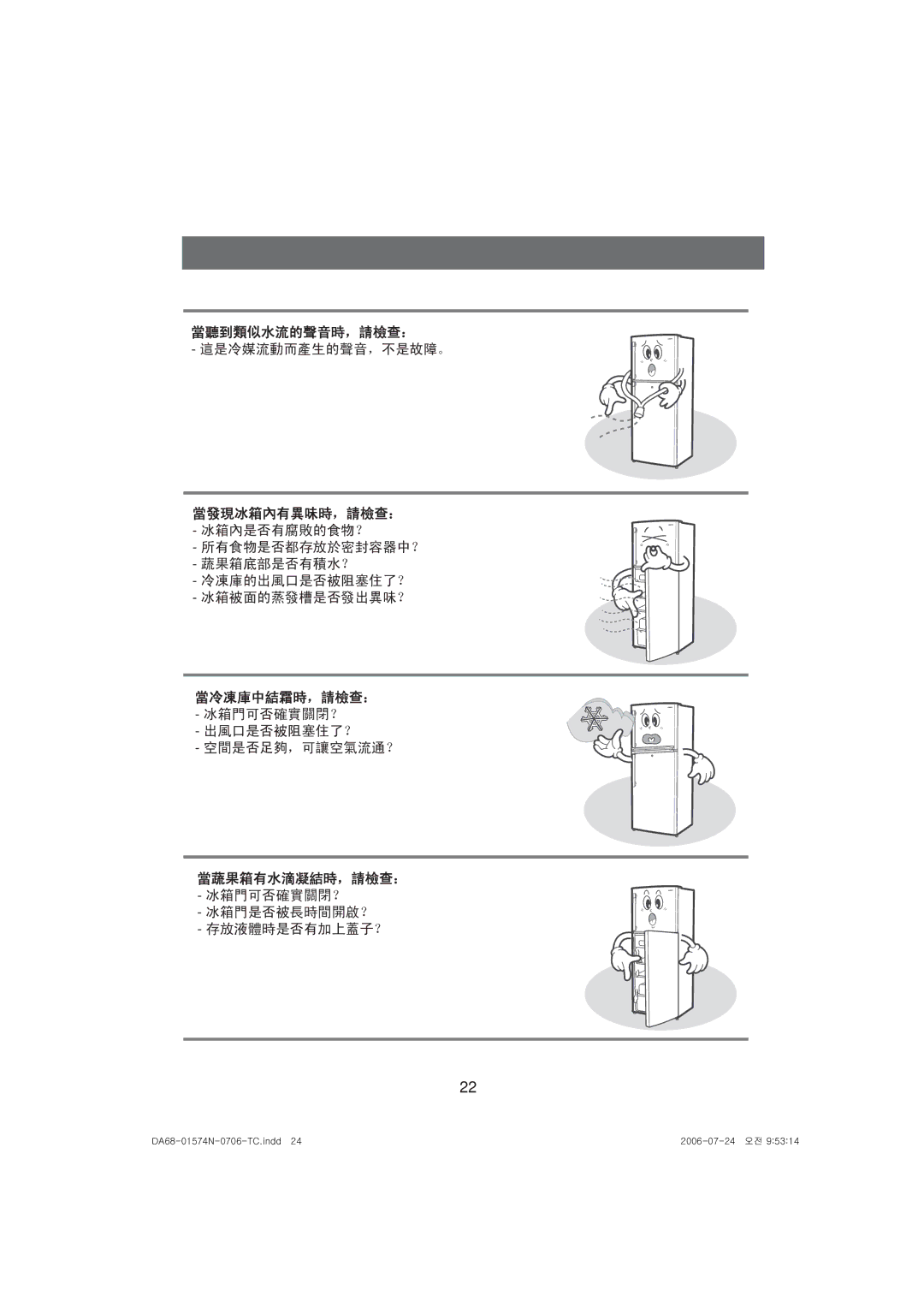 Samsung RT45MASM1/XES, RT45MASM1/XEH manual `a\ZaX 