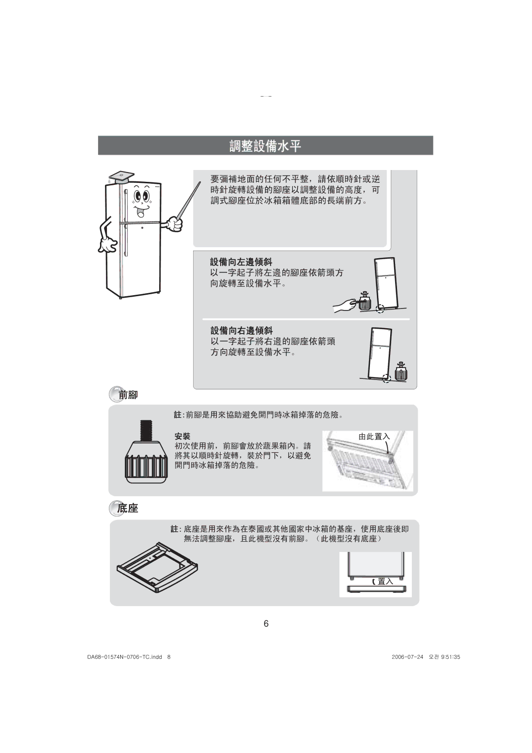 Samsung RT45MASM1/XES, RT45MASM1/XEH manual `a\XaZ 