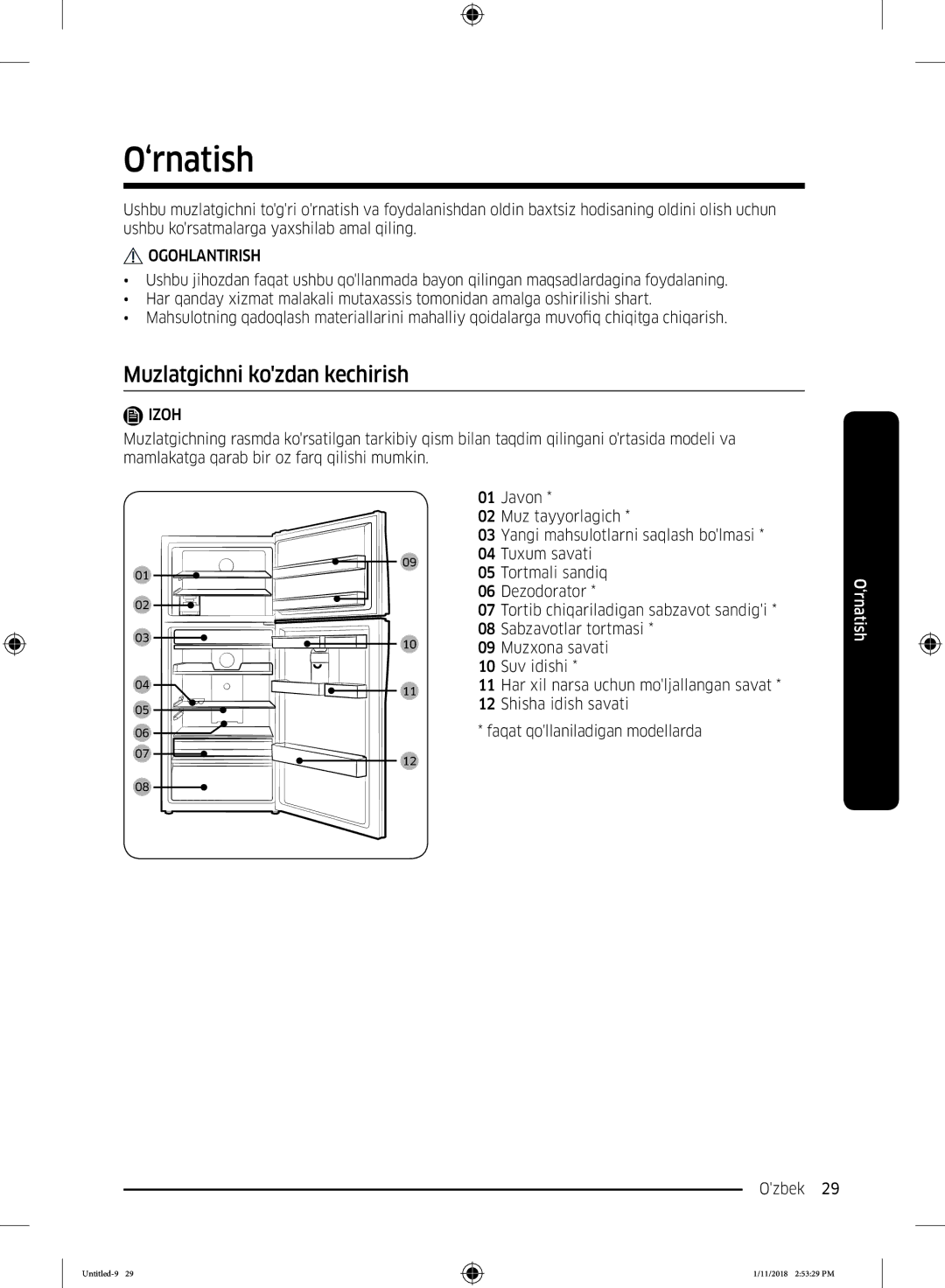 Samsung RT53K6340SL/WT, RT46K6360EF/WT, RT53K6340UT/WT, RT43K6000EF/WT, RT46K6360SL/WT, RT43K6360WW/WT manual ‘rnatish 