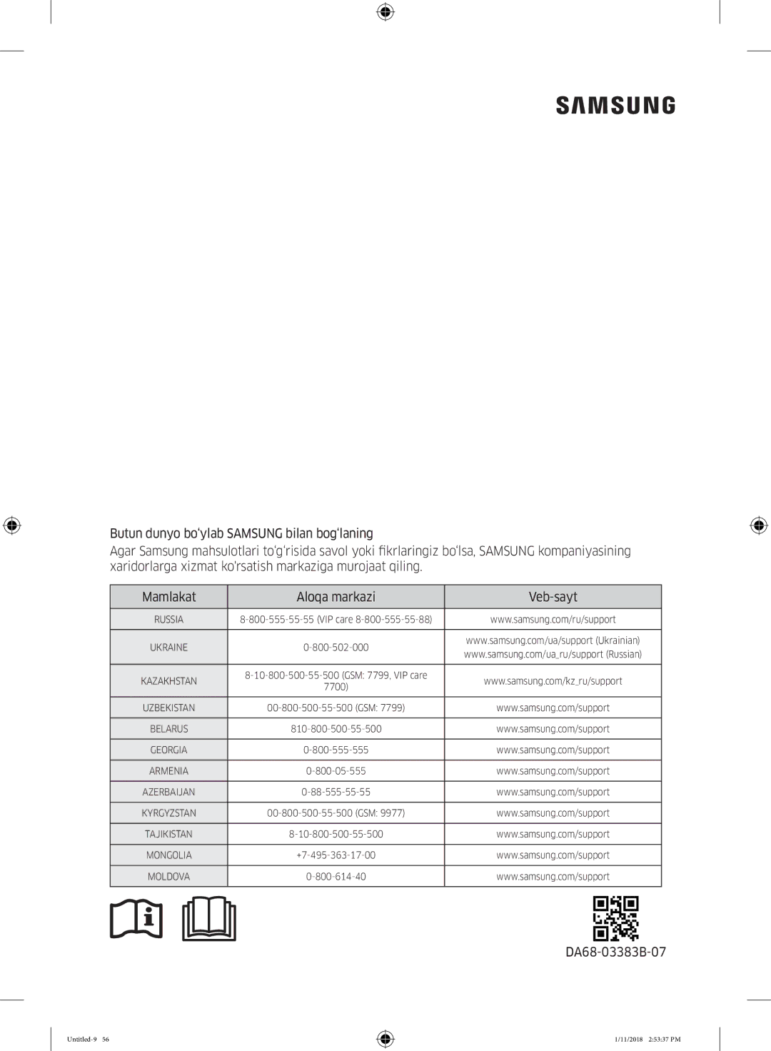 Samsung RT43K6000EF/WT, RT46K6360EF/WT, RT53K6340UT/WT, RT46K6360SL/WT, RT43K6360WW/WT, RT53K6340SL/WT manual VIP care 