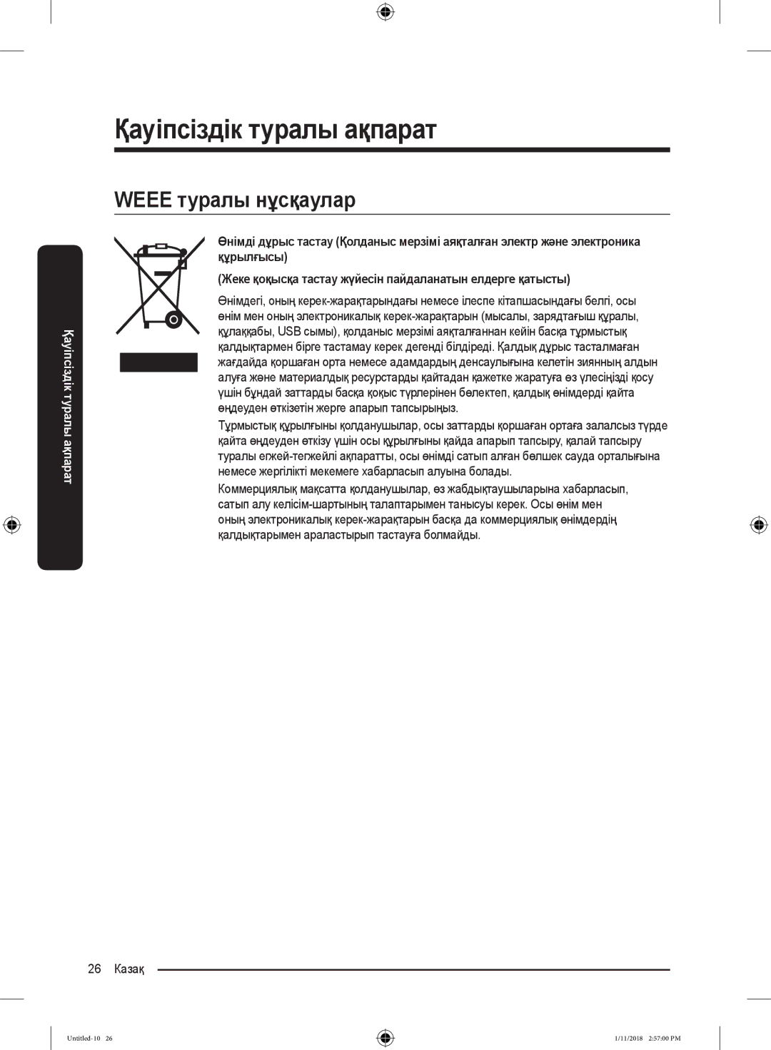 Samsung RT43K6360WW/WT, RT46K6360EF/WT, RT53K6340UT/WT, RT43K6000EF/WT, RT46K6360SL/WT manual Weee туралы нұсқаулар, 26 Казақ 