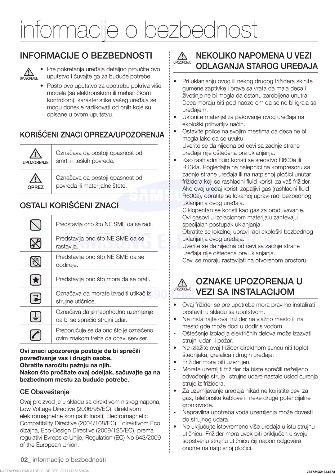 Samsung RT63MMSW2/SML, RT50FMSW1/XEF, RT59PMSW1/XEF, RT59PBPN1/XEF, RT59NBPN1/XEF, RT50QMSW1/XEF, RT50QBPN1/XEF, RT63PBPN1/XEF 