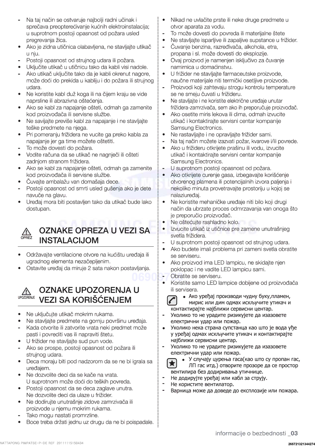 Samsung RT54MBPN1/TAC, RT50FMSW1/XEF, RT59PMSW1/XEF, RT59PBPN1/XEF, RT59NBPN1/XEF, RT50QMSW1/XEF, RT50QBPN1/XEF, RT63PBPN1/XEF 