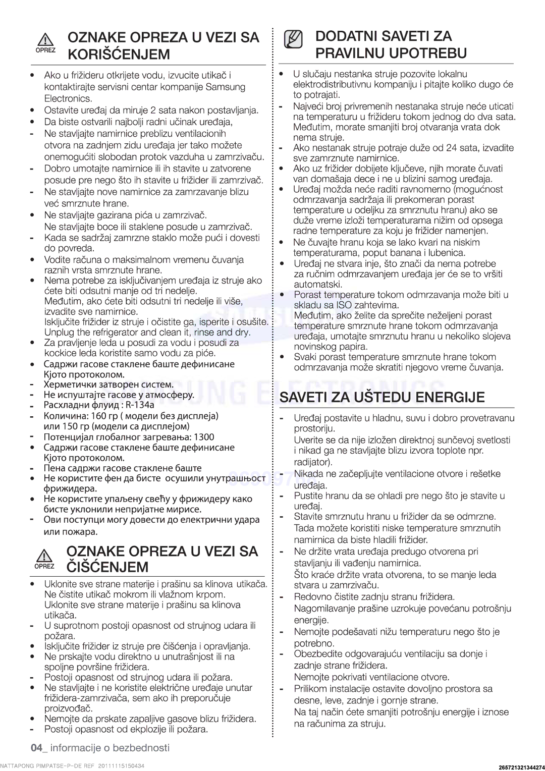 Samsung RT59MMSW1/TAC, RT50FMSW1/XEF, RT59PMSW1/XEF, RT59PBPN1/XEF, RT59NBPN1/XEF, RT50QMSW1/XEF, RT50QBPN1/XEF, RT63PBPN1/XEF 