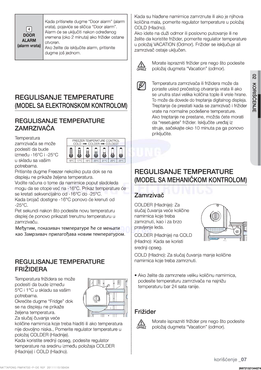 Samsung RT63NMSW1/SAH, RT50FMSW1/XEF, RT59PMSW1/XEF, RT59PBPN1/XEF, RT59NBPN1/XEF, RT50QMSW1/XEF, RT50QBPN1/XEF, RT63PBPN1/XEF 