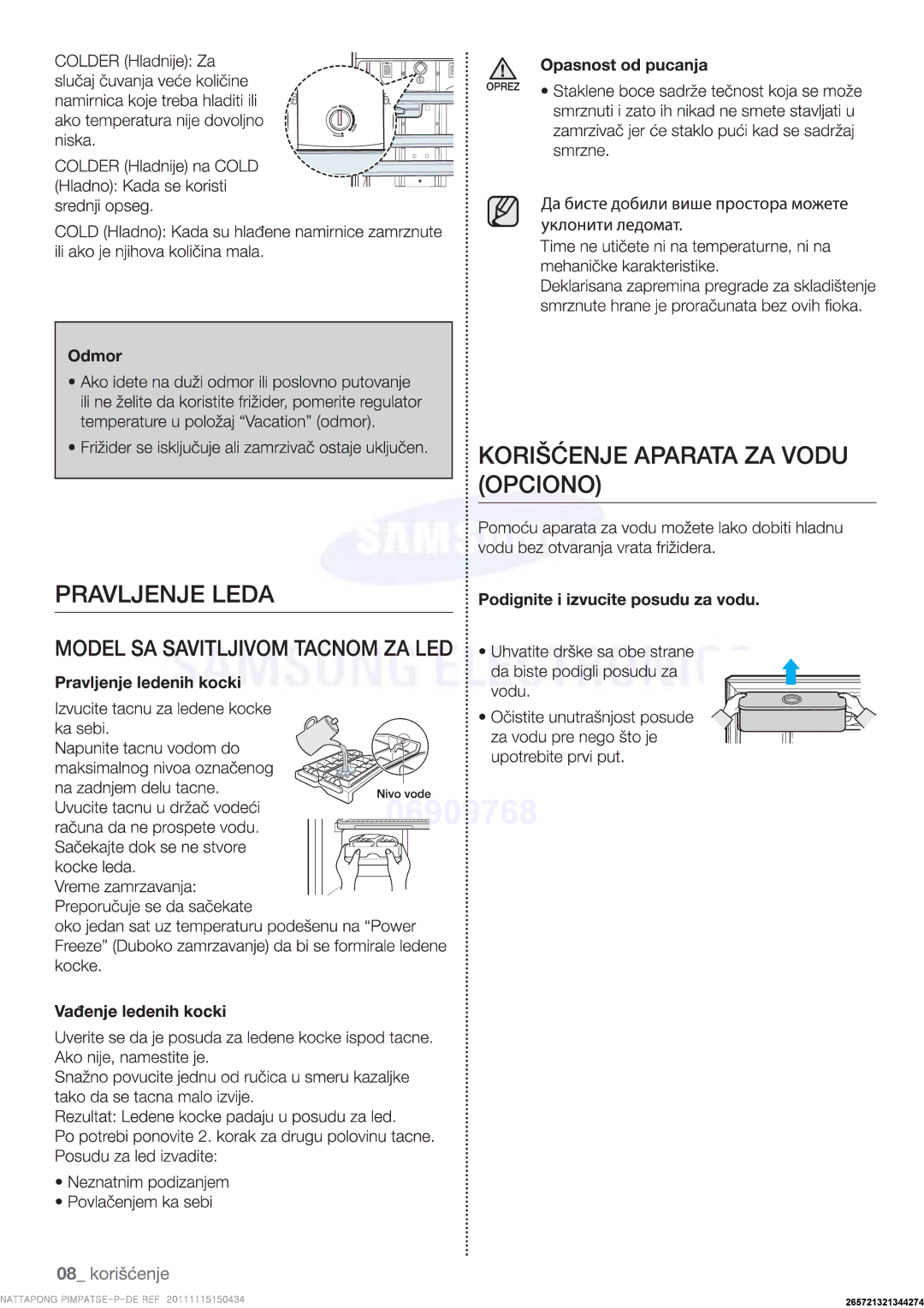 Samsung RT59FBPN1/ZAM, RT50FMSW1/XEF, RT59PMSW1/XEF, RT59PBPN1/XEF, RT59NBPN1/XEF, RT50QMSW1/XEF, RT50QBPN1/XEF, RT63PBPN1/XEF 