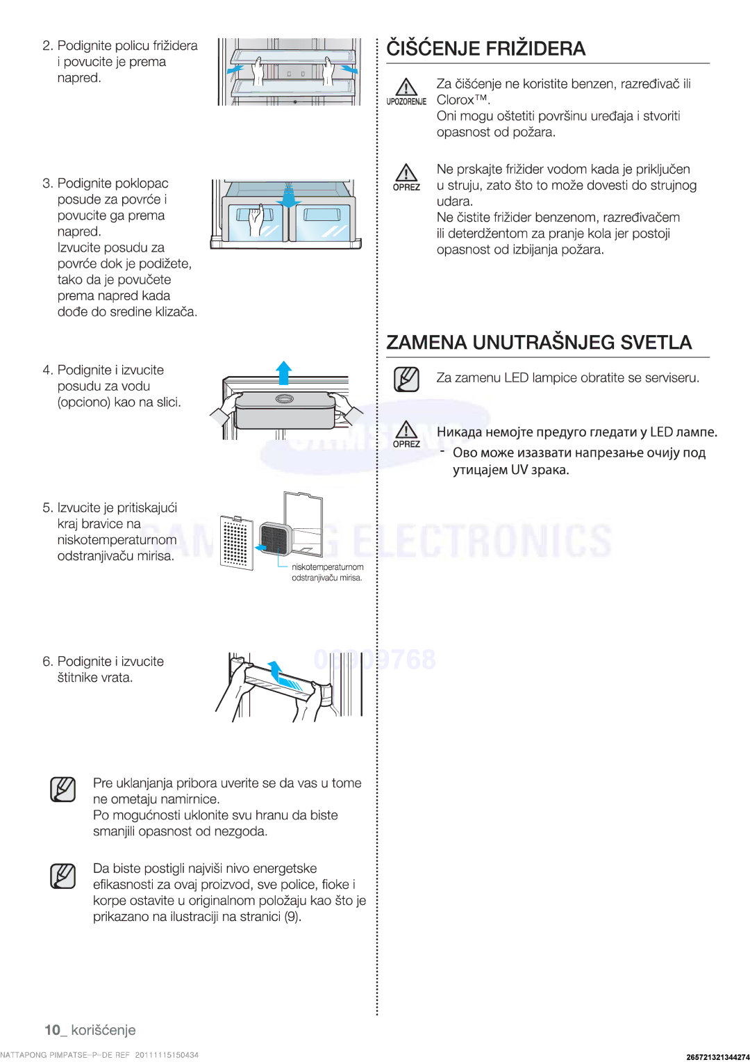 Samsung RT59MMEW1/XSG, RT50FMSW1/XEF, RT59PMSW1/XEF, RT59PBPN1/XEF, RT59NBPN1/XEF, RT50QMSW1/XEF, RT50QBPN1/XEF, RT63PBPN1/XEF 