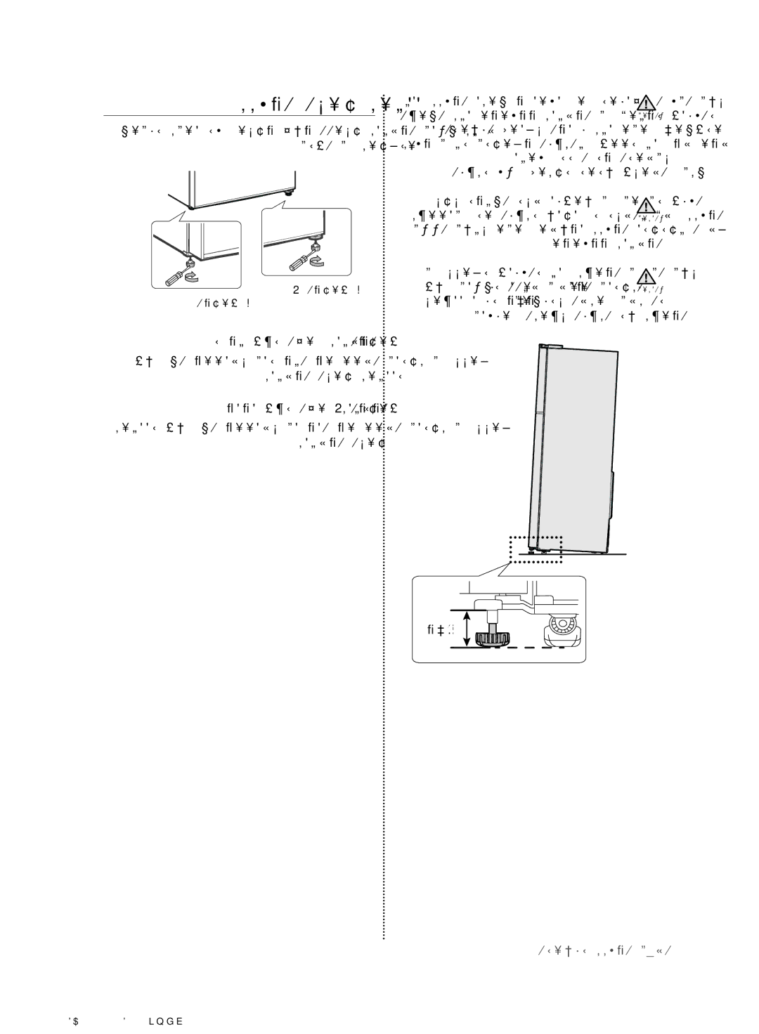 Samsung RT5562DTBSP/ML, RT5962DTBSP/ML manual ררקמה הבוג רושיי, הליעפה םייסב המי פ רשי יתיא ףידדלי, הליעפל ררקמה ת כה 