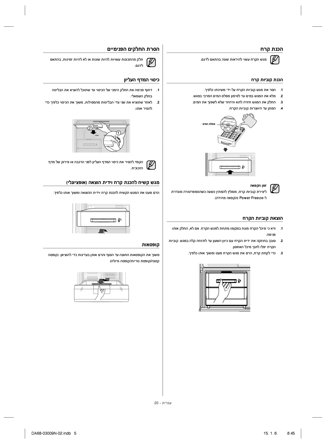 Samsung RZ28H6150SP/ML manual ĨĤĤĩĤīįğĨĤĲħĢğĵĳĬğ, ĨĝĞħĨěĵğĜğīĠĴĵĠěĳĤğħĤĠĴĭĢĳĲğĴĝĩ 