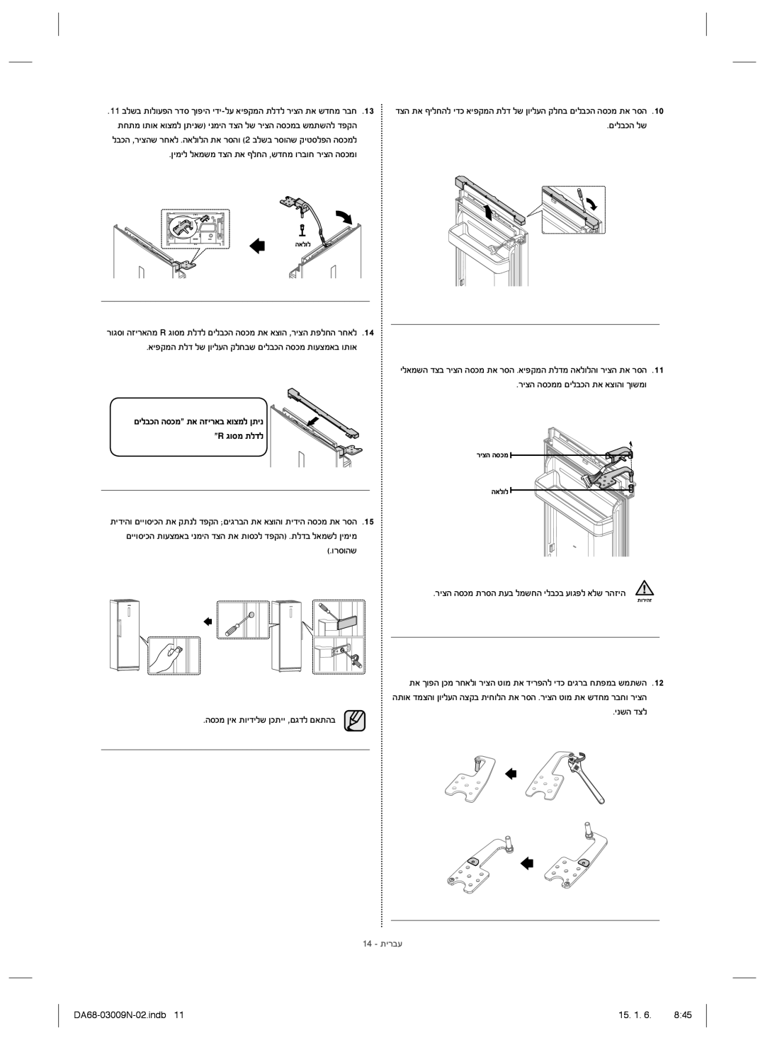 Samsung RZ28H6150SP/ML manual ĠĳĬĠğĴ ĳĤığğĬĦĩĵĳĬğĵĭĜħĩĴĢğĤħĜĦĜĭĠĝįħěħĴĳğġĤğ 