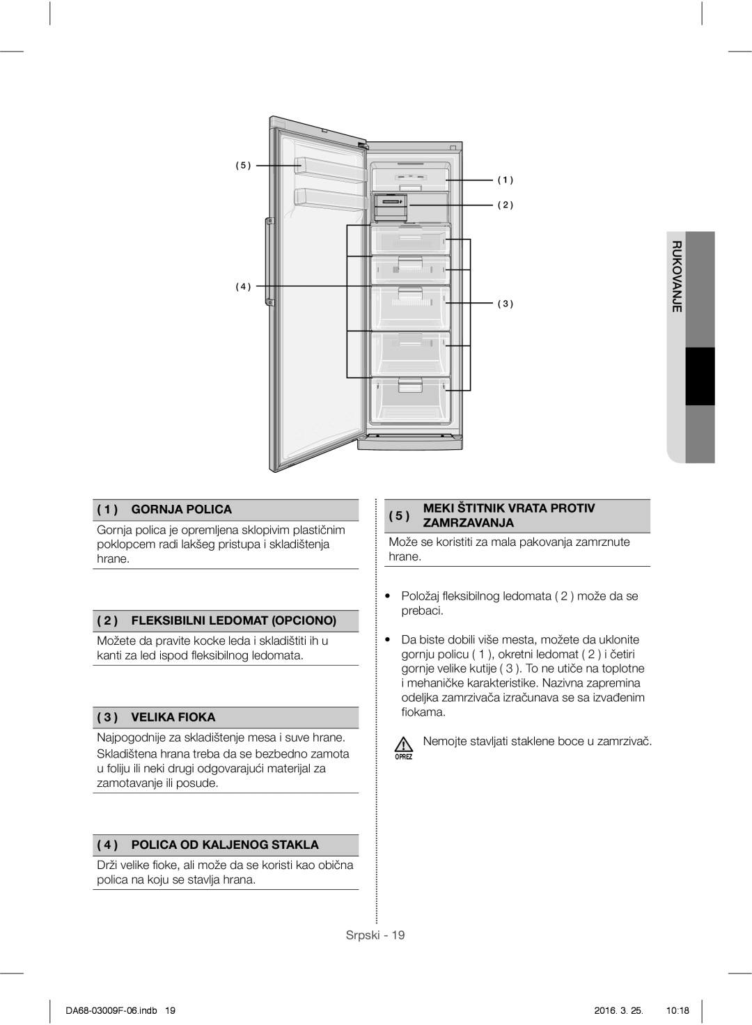 Samsung RZ28H6050SS/EO Gornja Polica, Meki Štitnik Vrata Protiv Zamrzavanja, Fleksibilni Ledomat Opciono, Velika Fioka 