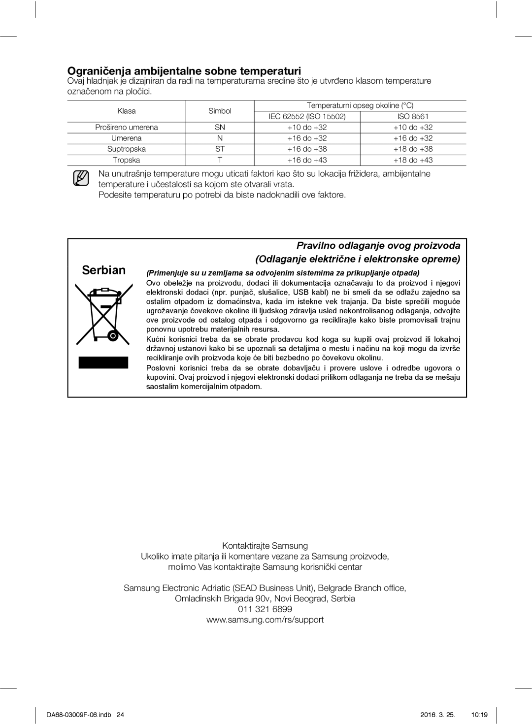 Samsung RZ28H6165SS/EO, RZ28H6165SS/WS, RZ28H6150SS/EO, RZ28H6050SS/EO Serbian, Ograničenja ambijentalne sobne temperaturi 