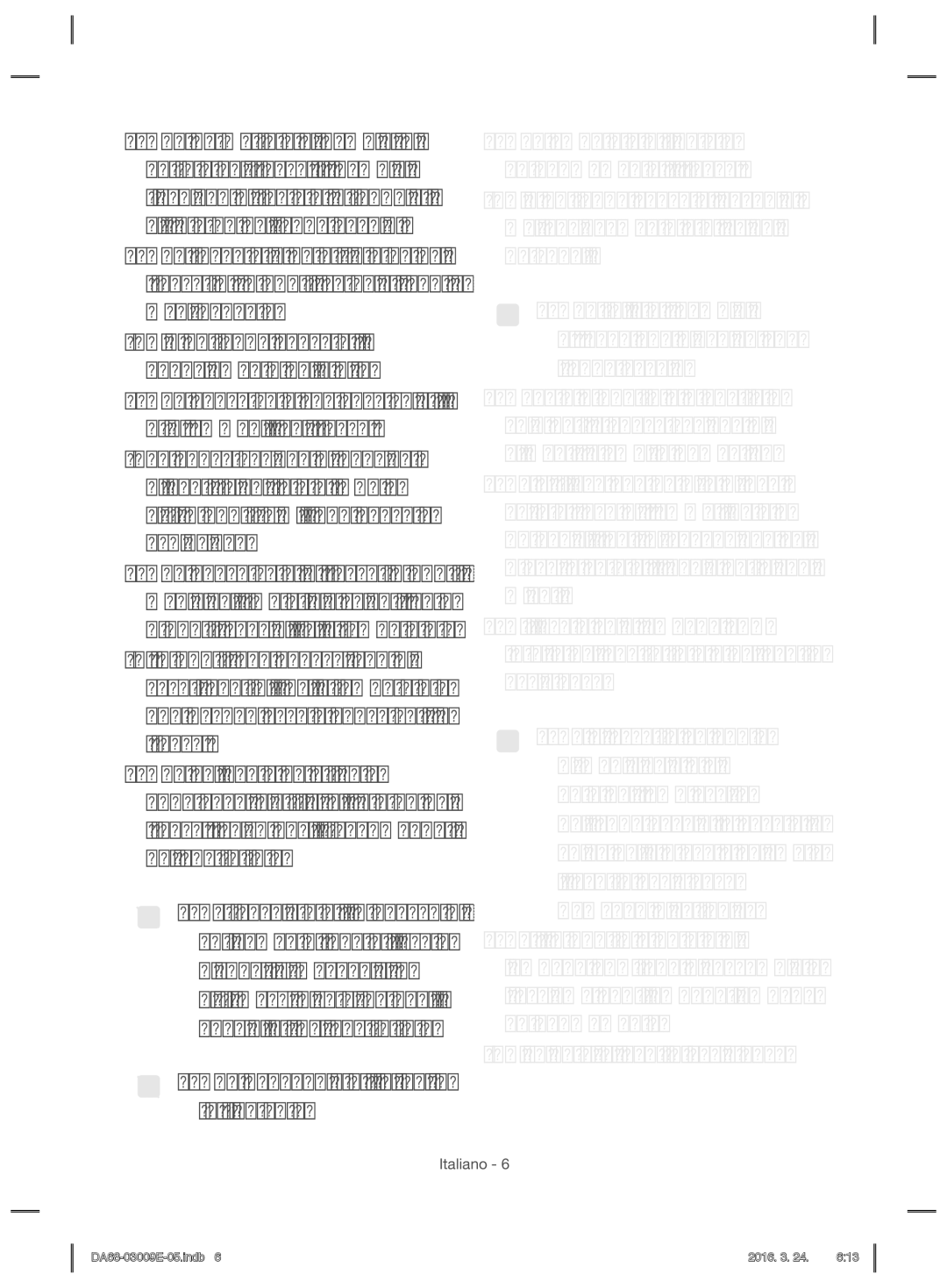 Samsung RZ28H6165SS/ES, RZ28H6005WW/ES manual Non danneggiare il circuito refrigerante, Rivolgersi al centro assistenza 