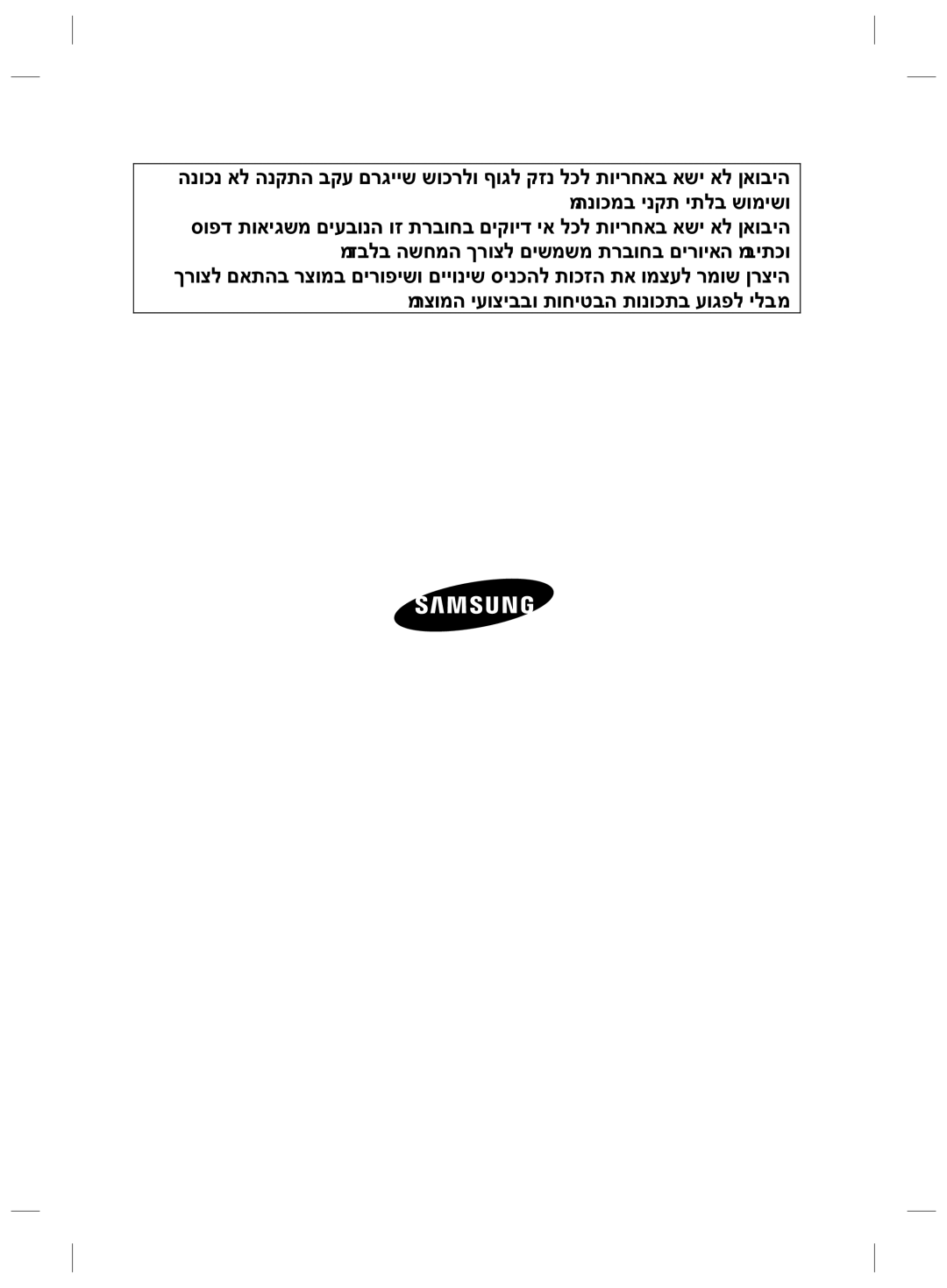 Samsung RZ70EESW1/SML manual 