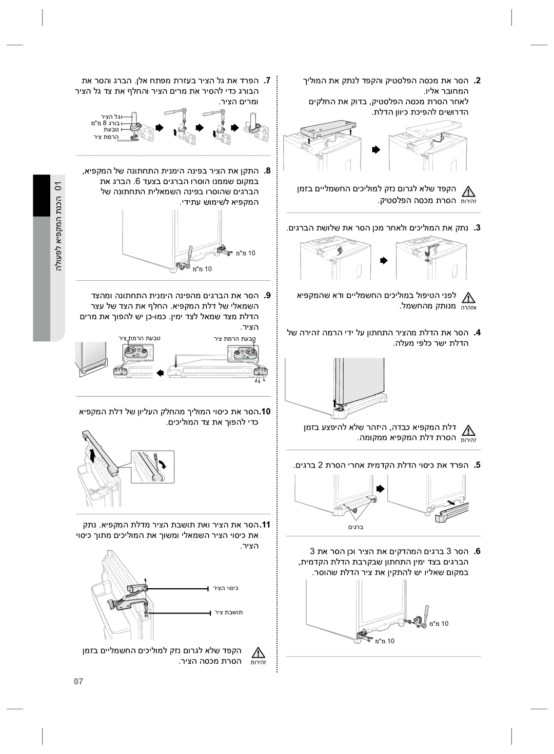 Samsung RZ70EESW1/SML manual ʸʩʶʤʭʩʸʮʥ, ʬʹʤʰʥʺʧʺʤʺʩʬʠʮʹʤʤʰʩʴʡʥʸʱʥʤʹʭʩʢʸʡʤ, .ʩʣʩʺʲʹʥʮʩʹʬʠʩʴʷʮʤ 