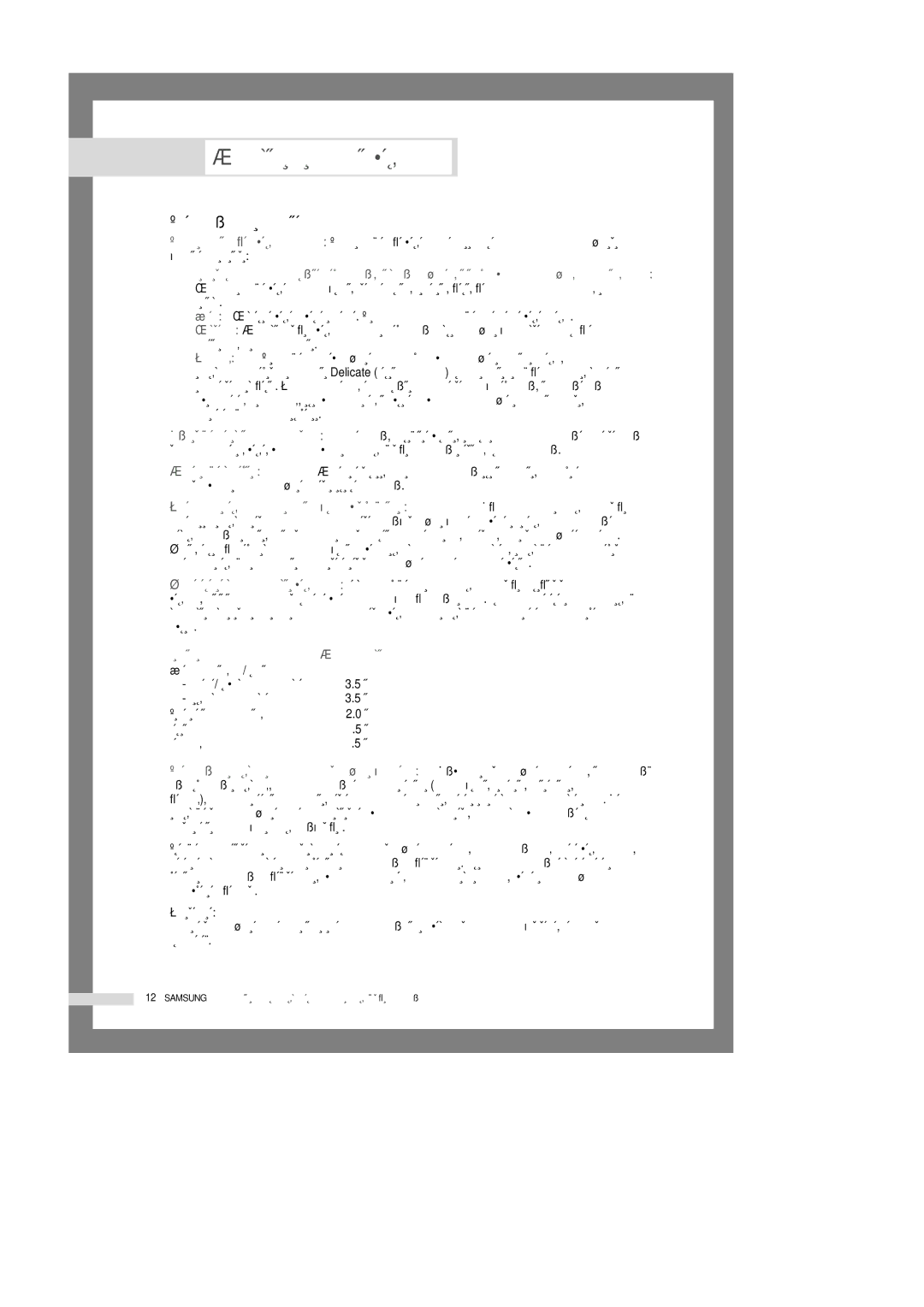 Samsung S1093GW/YLP, S8093GW/YLP, S6093GW/YLP manual Ëó‚Âú˚ Ôó Òúëíâ, Íëô Úí‡Ìë, ‚ÂÚÌ‡ﬂ ÚÍ‡Ì¸/ïÎÓÔÓÍ, Ëïâ˜‡Ìëâ 