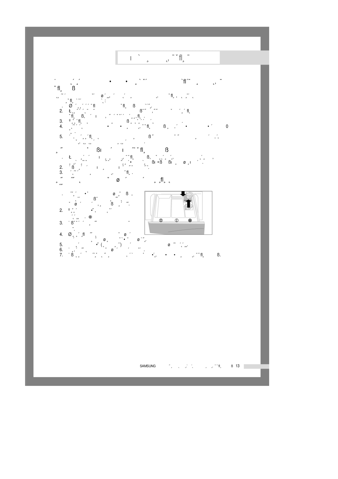 Samsung S8093GW/YLP, S1093GW/YLP, S6093GW/YLP manual ÌıÓ‰ Á‡ ÒÚË‡Î¸ÌÓÈ Ï‡¯ËÌÓÈ, ÓËÒÚÍ‡ Ì‡ÛÊÌ˚ı ÔÓ‚ÂıÌÓÒÚÂÈ Ï‡¯ËÌ˚ 