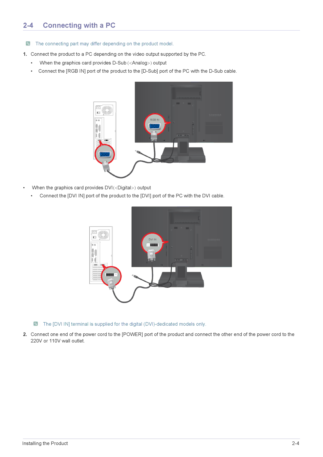 Samsung S19A200NW, S22A200B-2S Connecting with a PC, Connecting part may differ depending on the product model 