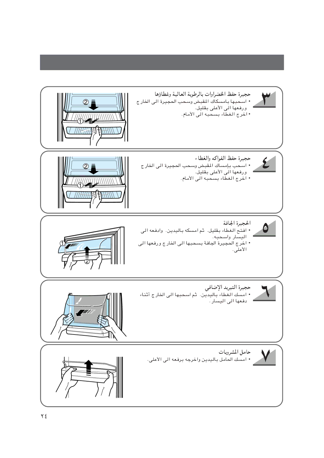 Samsung S27AHESWHN/JUM manual ÁUDGÇè tÇuHÇ kH ÉdO, WUÇ bdÇ ÉdO, UÄUDè Woufç WudU ÊÇèÇdCÇ kH ÉdO, WUÇ ÉdOÇ, ÊUèdA*Ç qU 