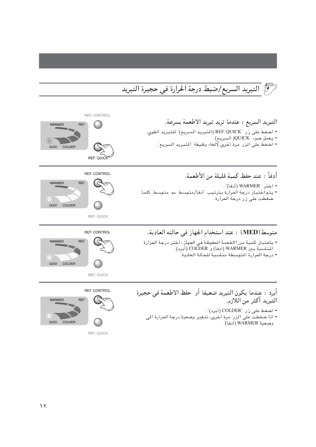 Samsung S25ABESWQN/HAJ, S24CHPSGHN/SRX, S24CHVSGQN/XEF manual BdÇ ÉdO w ÉÑÇdÇ WÑÏ j¯ldÇ bdÇ, Wlfç s Wkok WOL kH bM º QÏÃ 