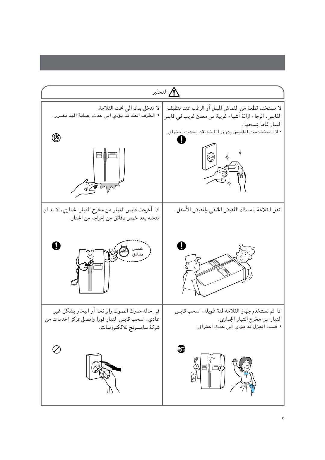 Samsung S27AHESWQN/ATC manual DcÇ, WšÇ X% vÇ ãb qb, QHÇ iI*Çè wHKÇ iI*ÇÇ ãUU WšÇ qIÇ, ÂÇdÇ Ëb b ¬tÇÒÇ æèb fUIÇ XbÇ ÇÐÇ 