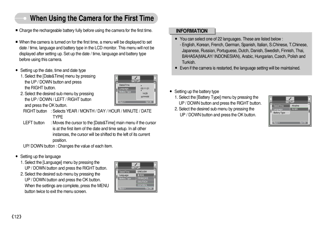 Samsung S500 user manual When Using the Camera for the First Time, Type 