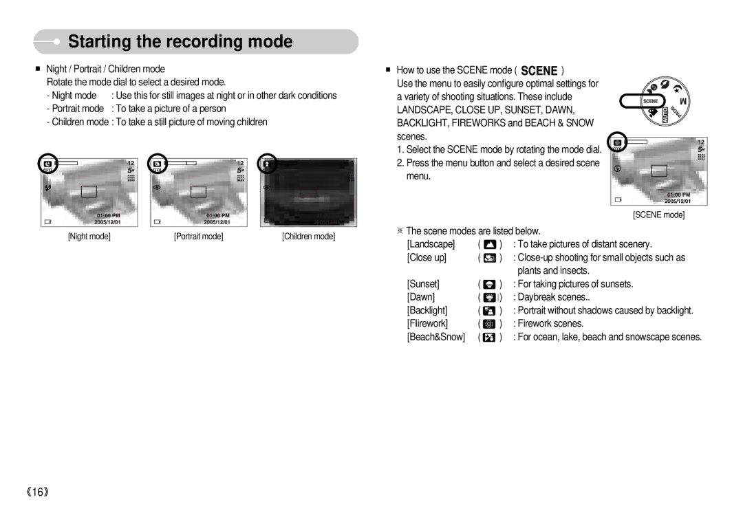 Samsung S500 user manual 《16》 